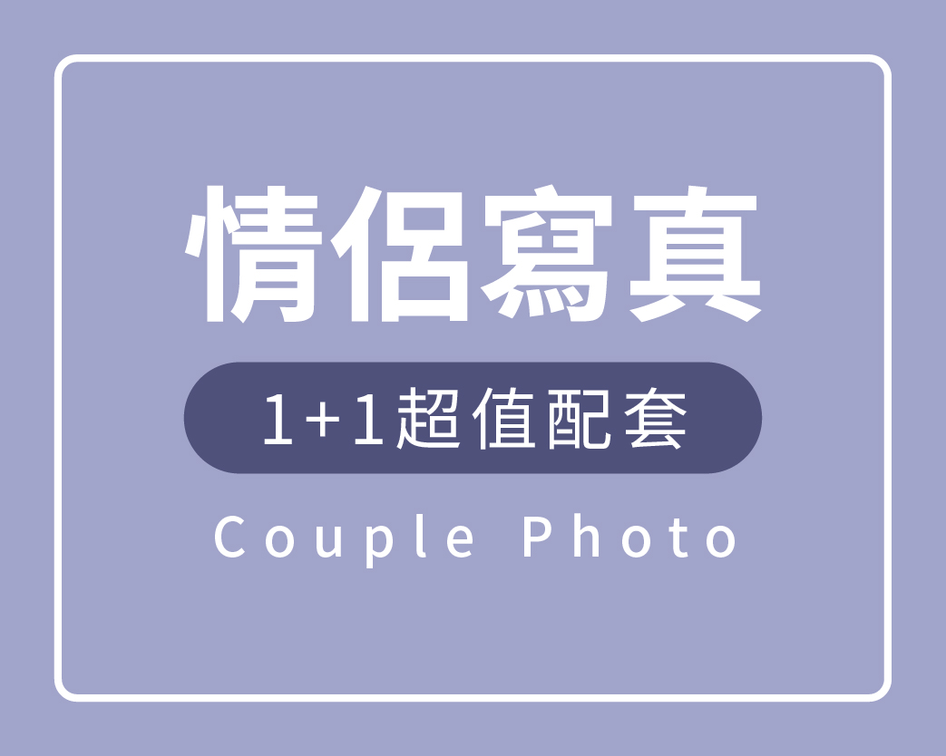 主持人,婚禮主持人,結婚主持人,婚禮主持,結婚主持,活動主持,婚禮顧問,婚禮籌備